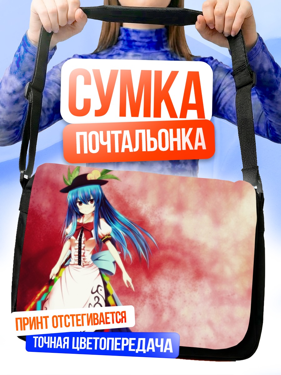 Сумка-почтальонка Тенши Хинанави в шляпе