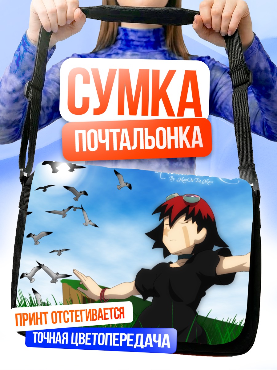 Сумка-почтальонка Ева Вэй на природе