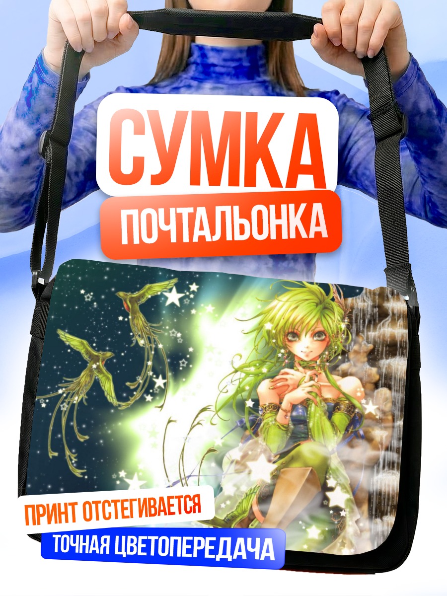 Сумка-почтальонка Лесная нимфа с птицами