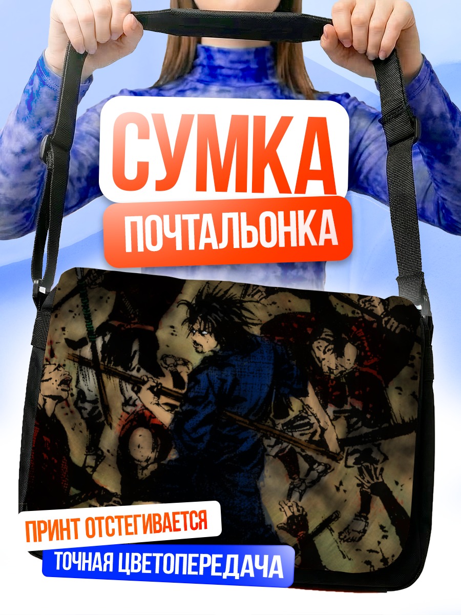 Сумка-почтальонка Миямото Мусаси в бою
