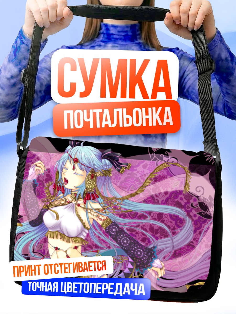 Сумка-почтальонка Мику Хацунэ в танце