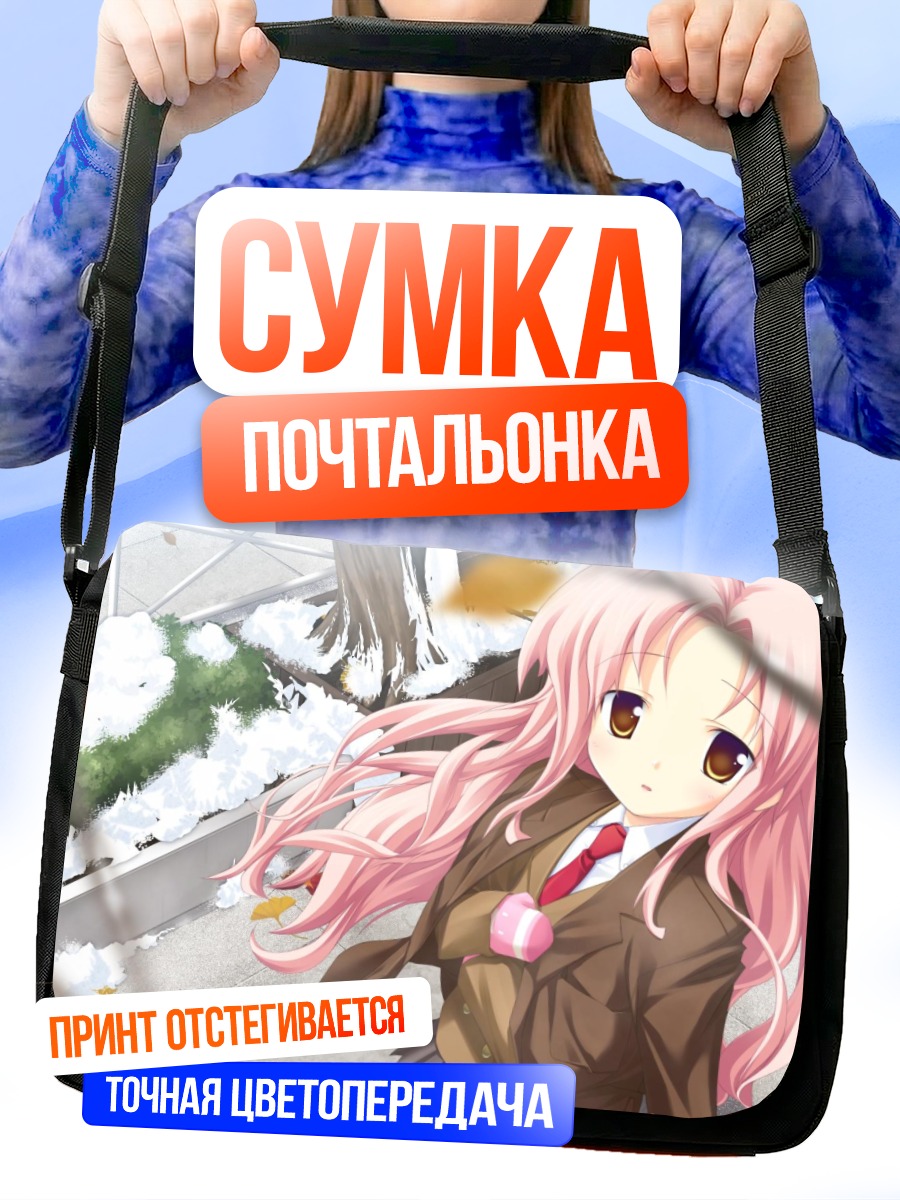 Сумка-почтальонка Кёка Кино в снегу