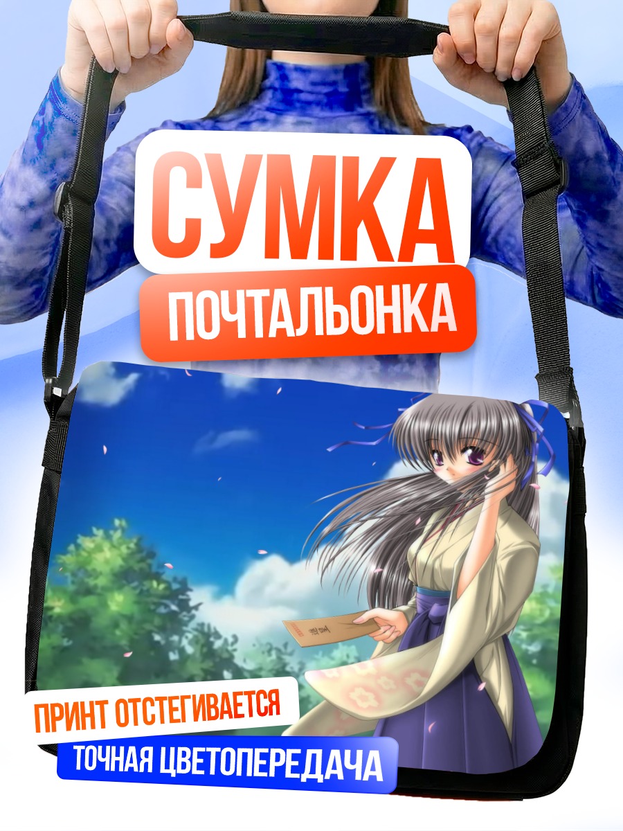 Сумка-почтальонка Минаги Тоно в кимоно