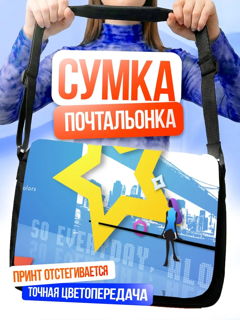 Сумка-почтальонка Адзуса Миура в цветах