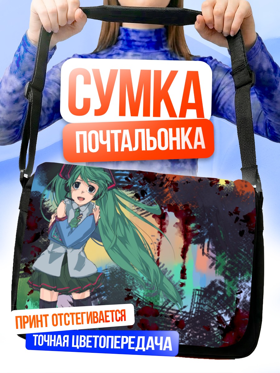 Сумка-почтальонка Мику Хацунэ в красках