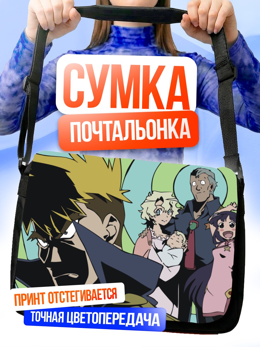 Сумка-почтальонка Герои Гуррен-Лаганн