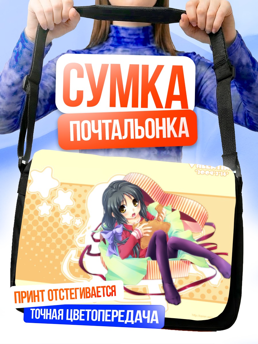 Сумка-почтальонка Фуко Ибуки в коробке