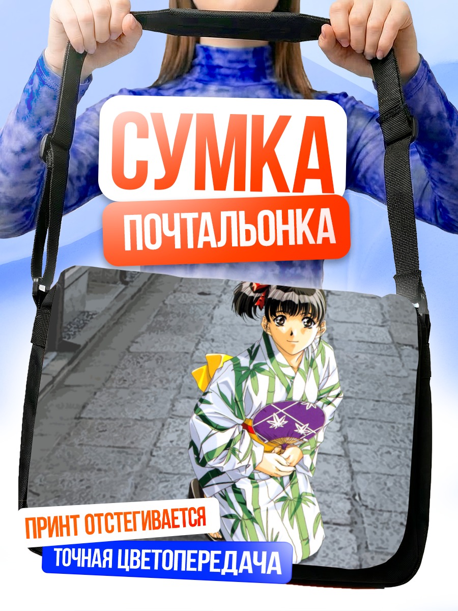 Сумка-почтальонка Девушка в юкате