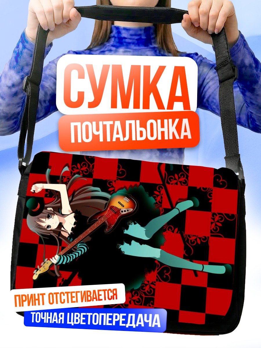 Сумка-почтальонка Мио Акияма с гитарой