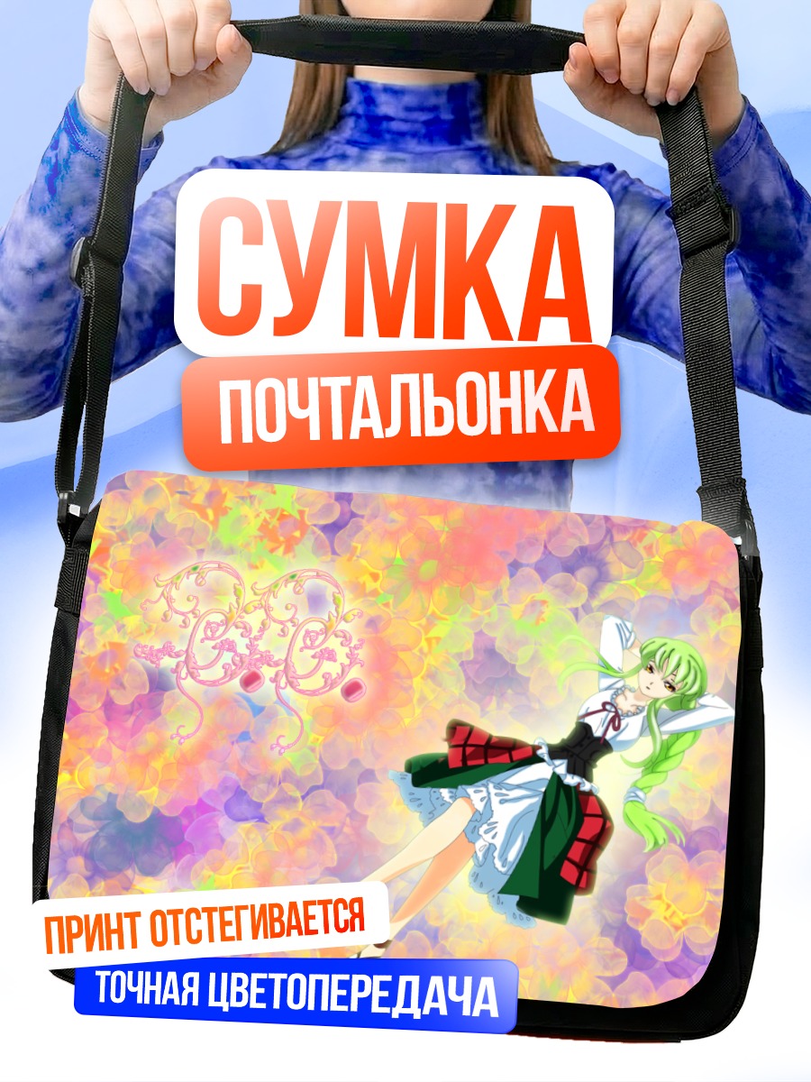 Сумка-почтальонка Сиси в цветах