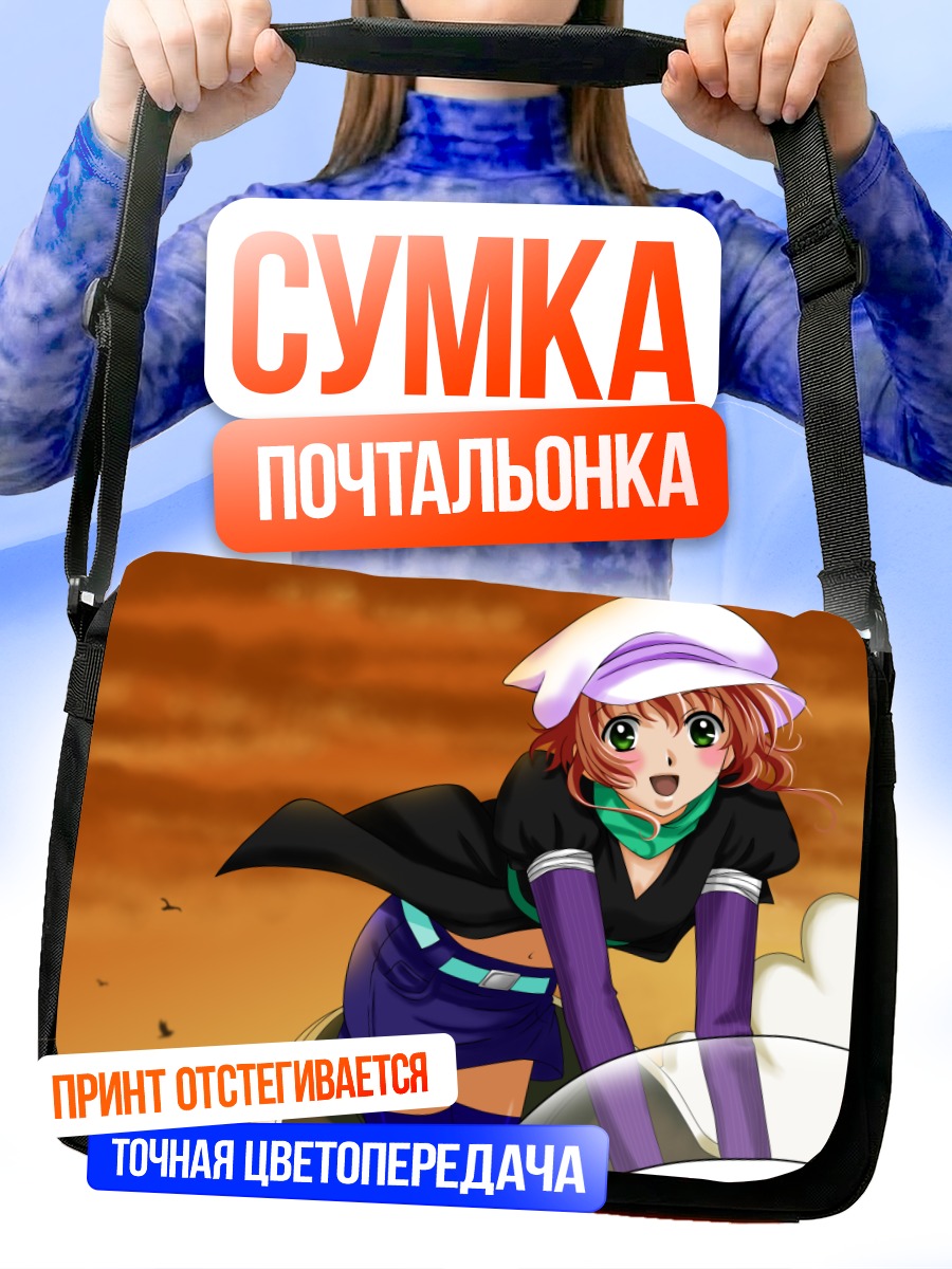 Сумка-почтальонка Сакура Амамия в поле