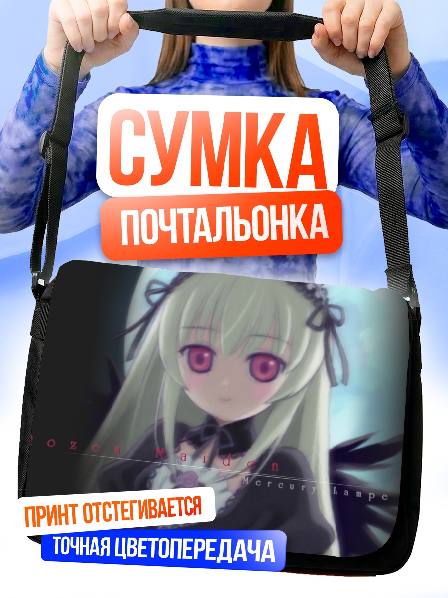 Сумка-почтальонка Суигинто в готике