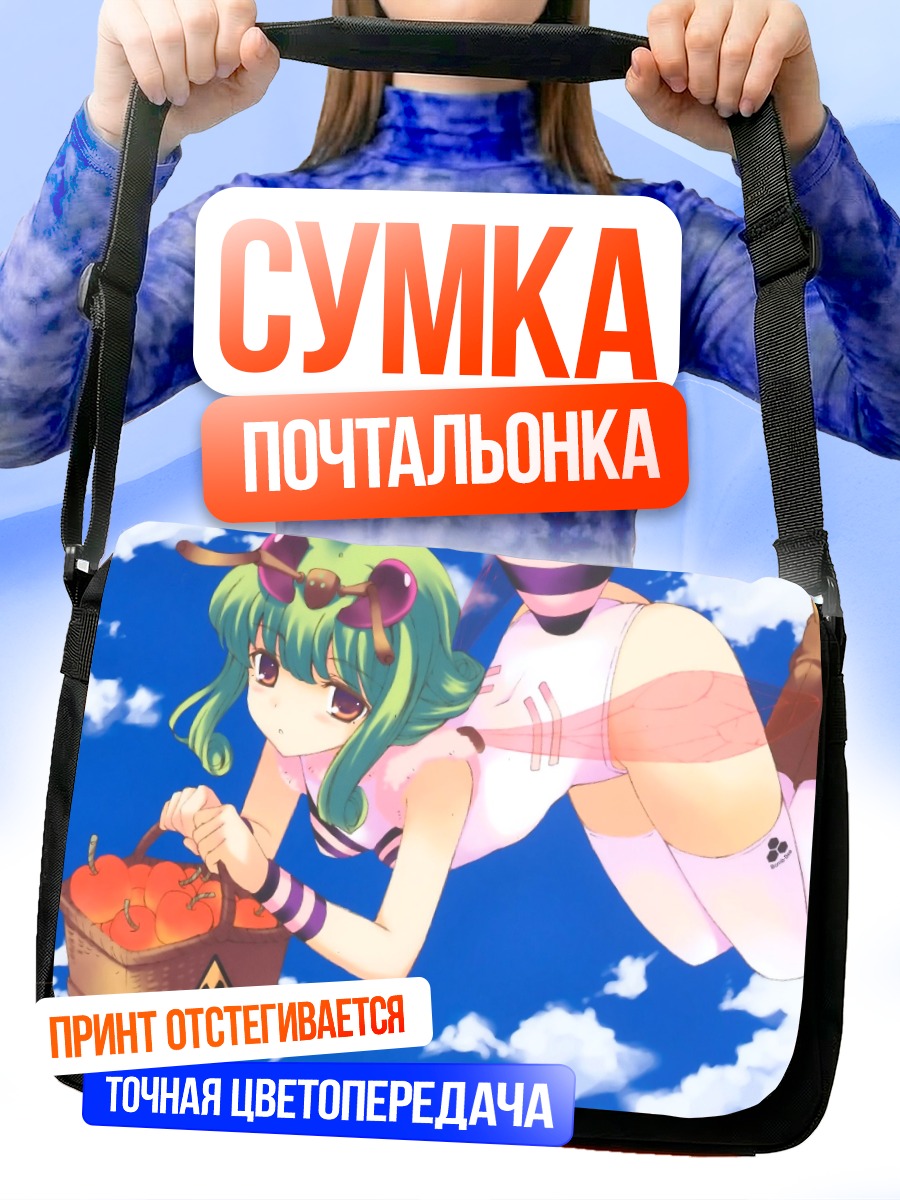 Сумка-почтальонка Мику Хацунэ с фруктами