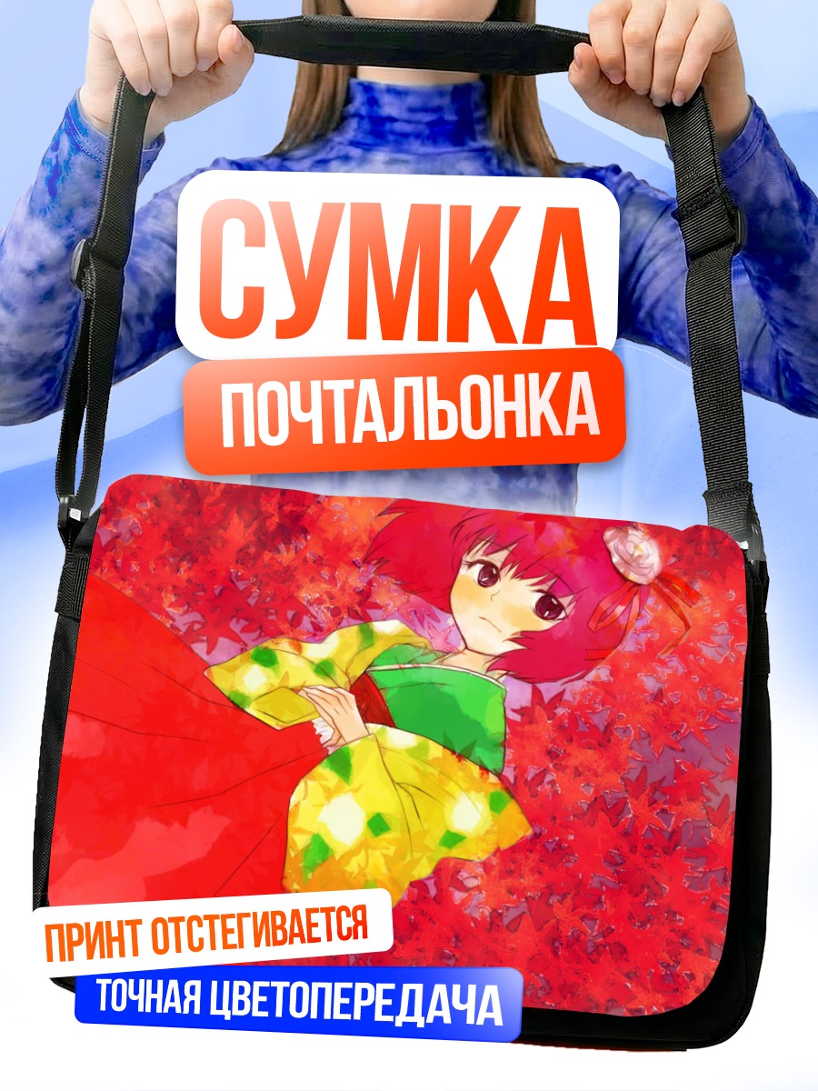 Сумка-почтальонка Акуу Хиеда в цветах