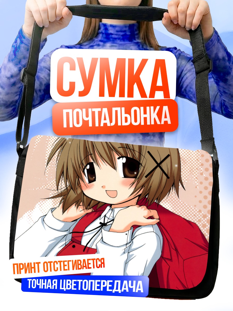 Сумка-почтальонка Юно в красном