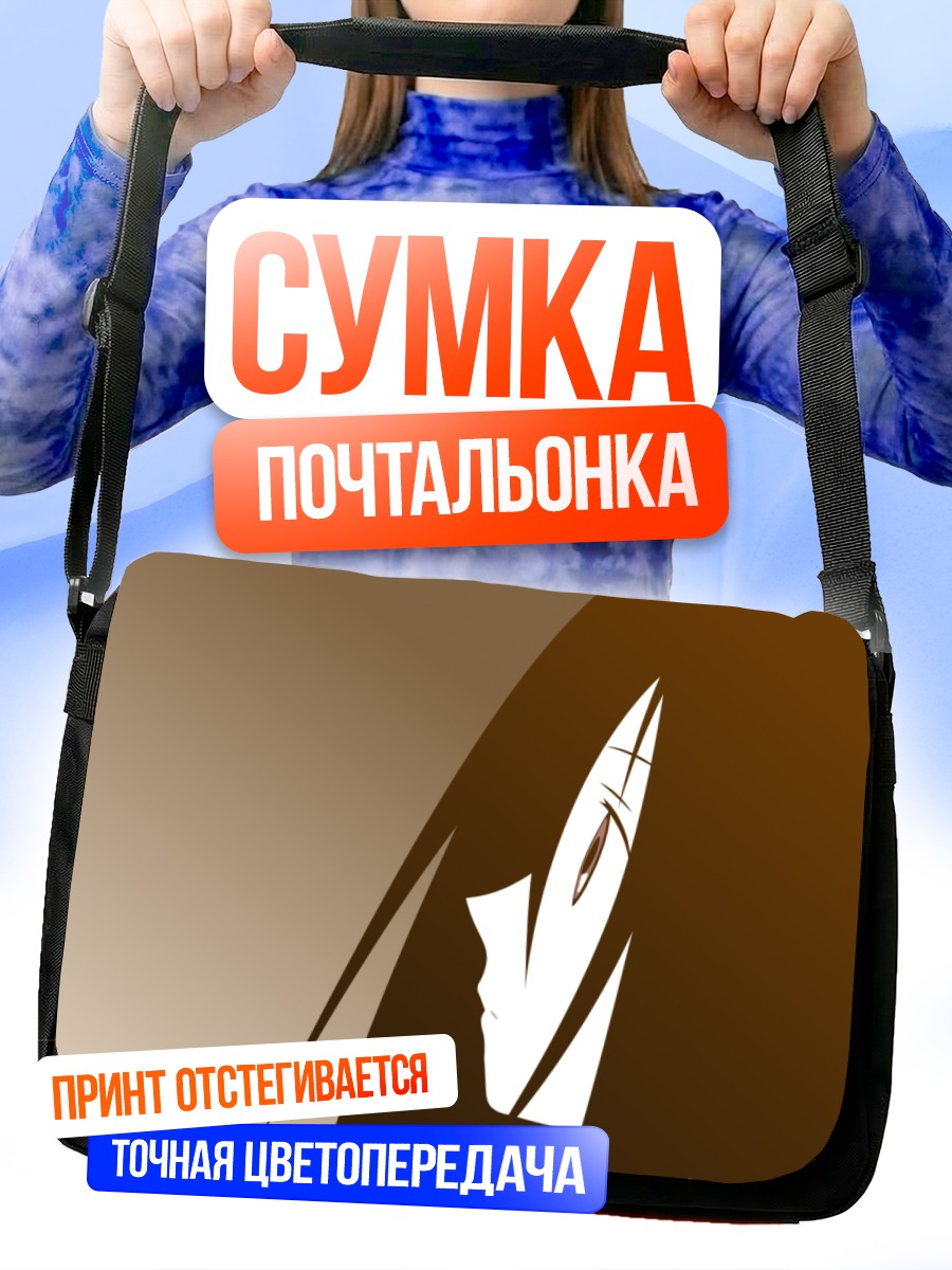 Сумка-почтальонка Кири Комори в тени