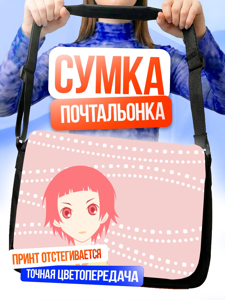 Сумка-почтальонка Матои Цунэцуки в точках