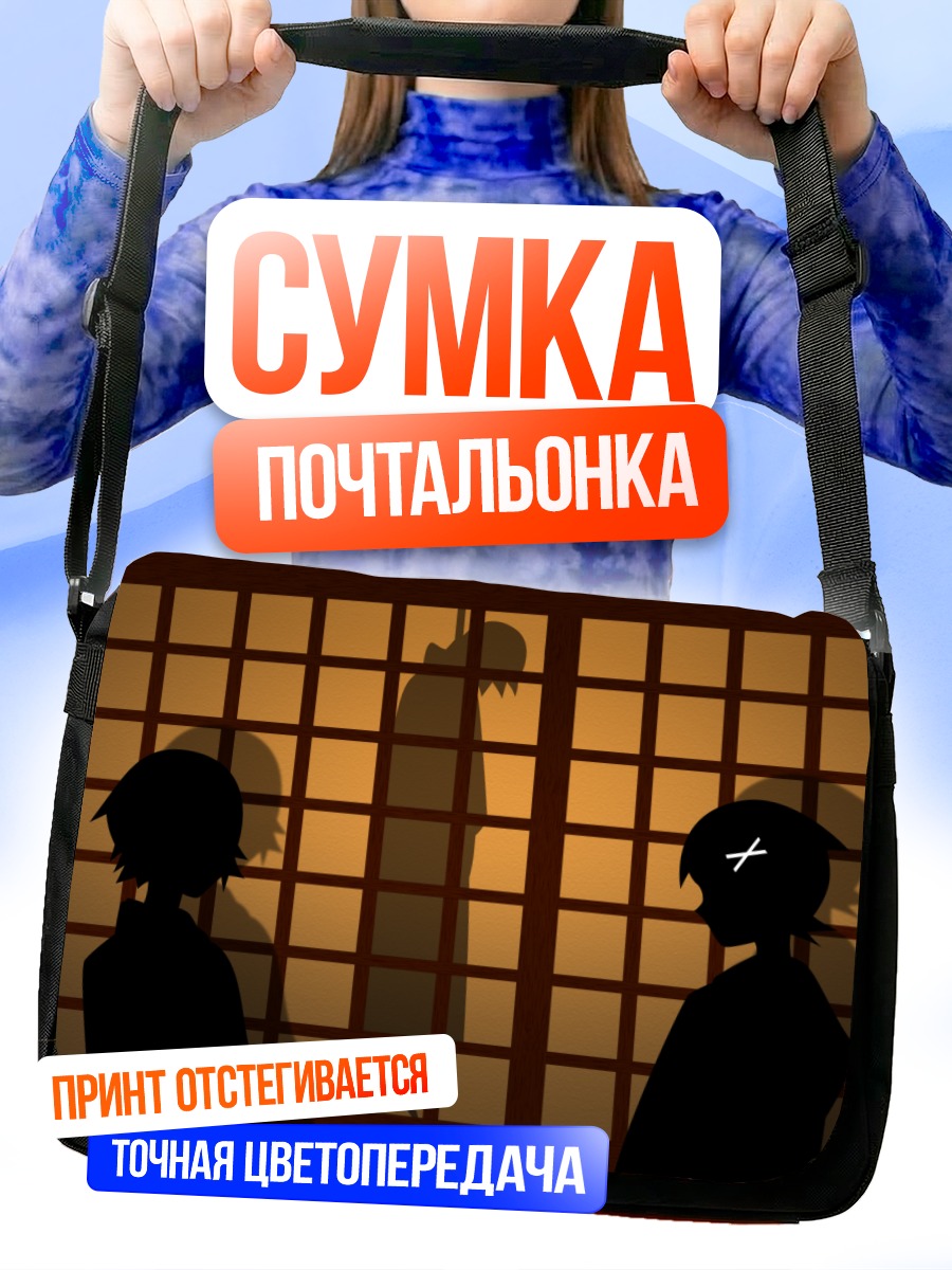 Сумка-почтальонка Кафука Фуура в клетке