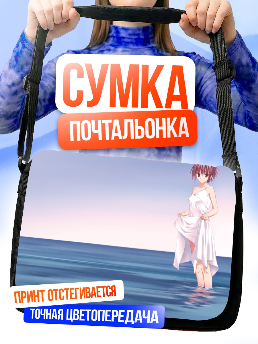 Сумка-почтальонка Лэйн Ивакура в воде