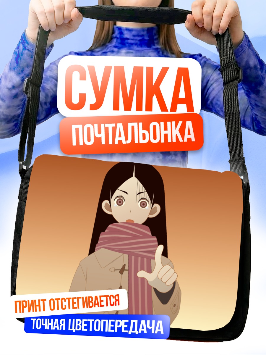 Сумка-почтальонка Кицу Чири в шарфе