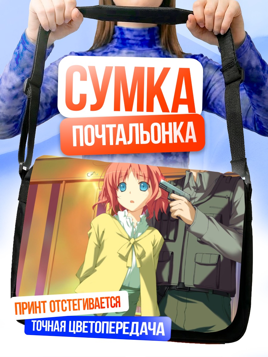 Сумка-почтальонка Инахо Амагахара с агентом