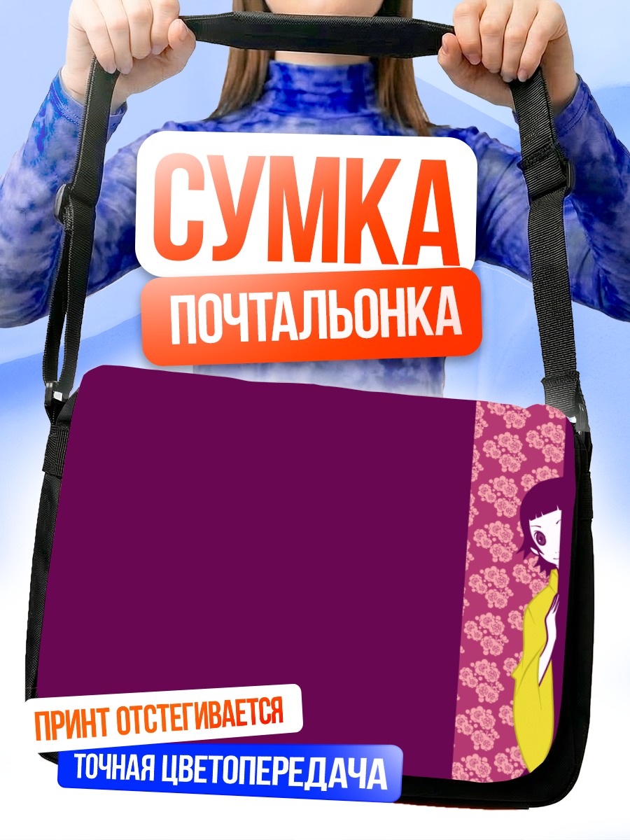 Сумка-почтальонка Матои Цунэцуки в цветах