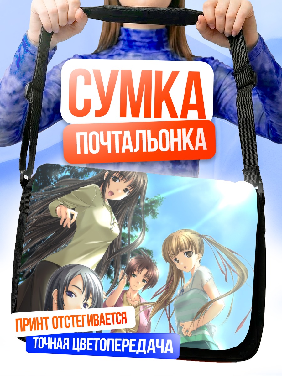 Сумка-почтальонка Девушки Ringetsu