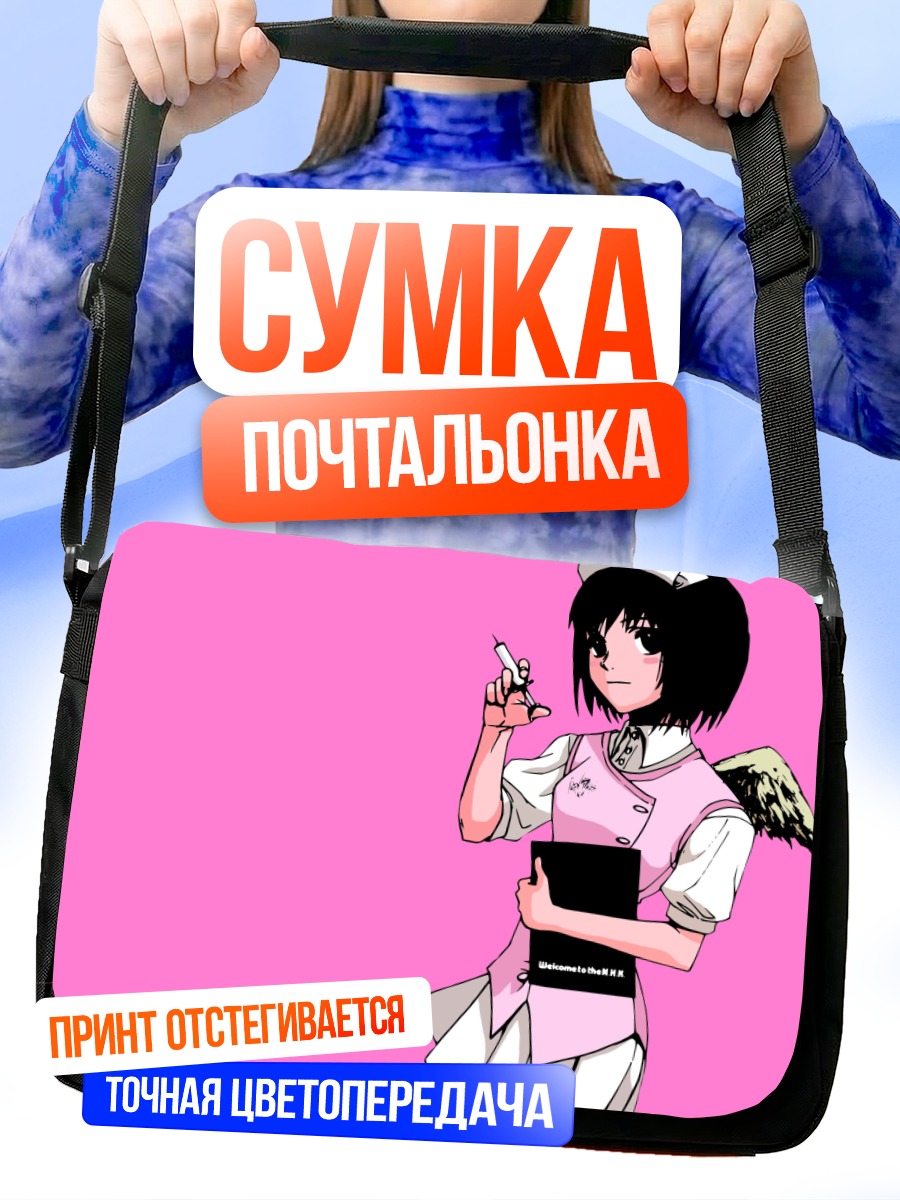 Сумка-почтальонка Мисаки Накахара медсестра