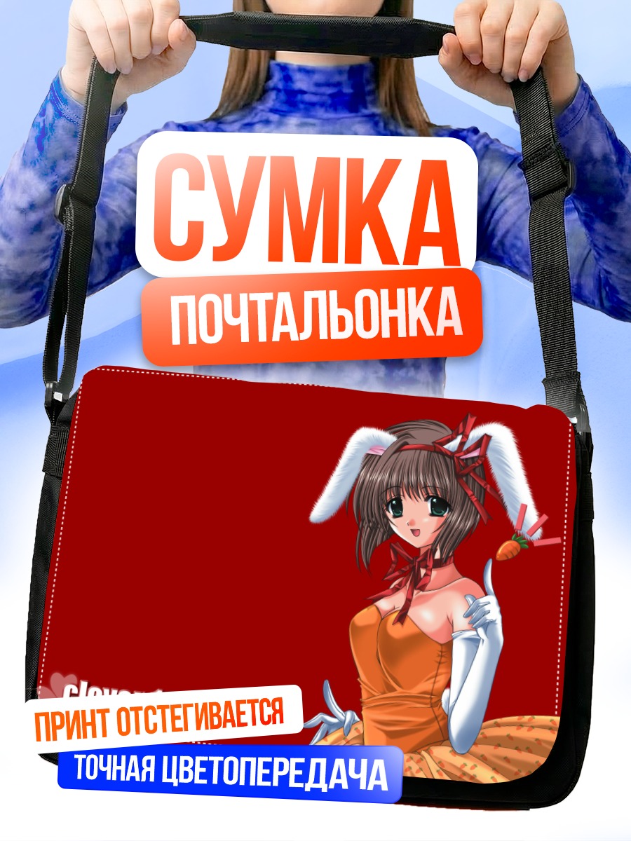 Сумка-почтальонка Девушка-зайчик в красном