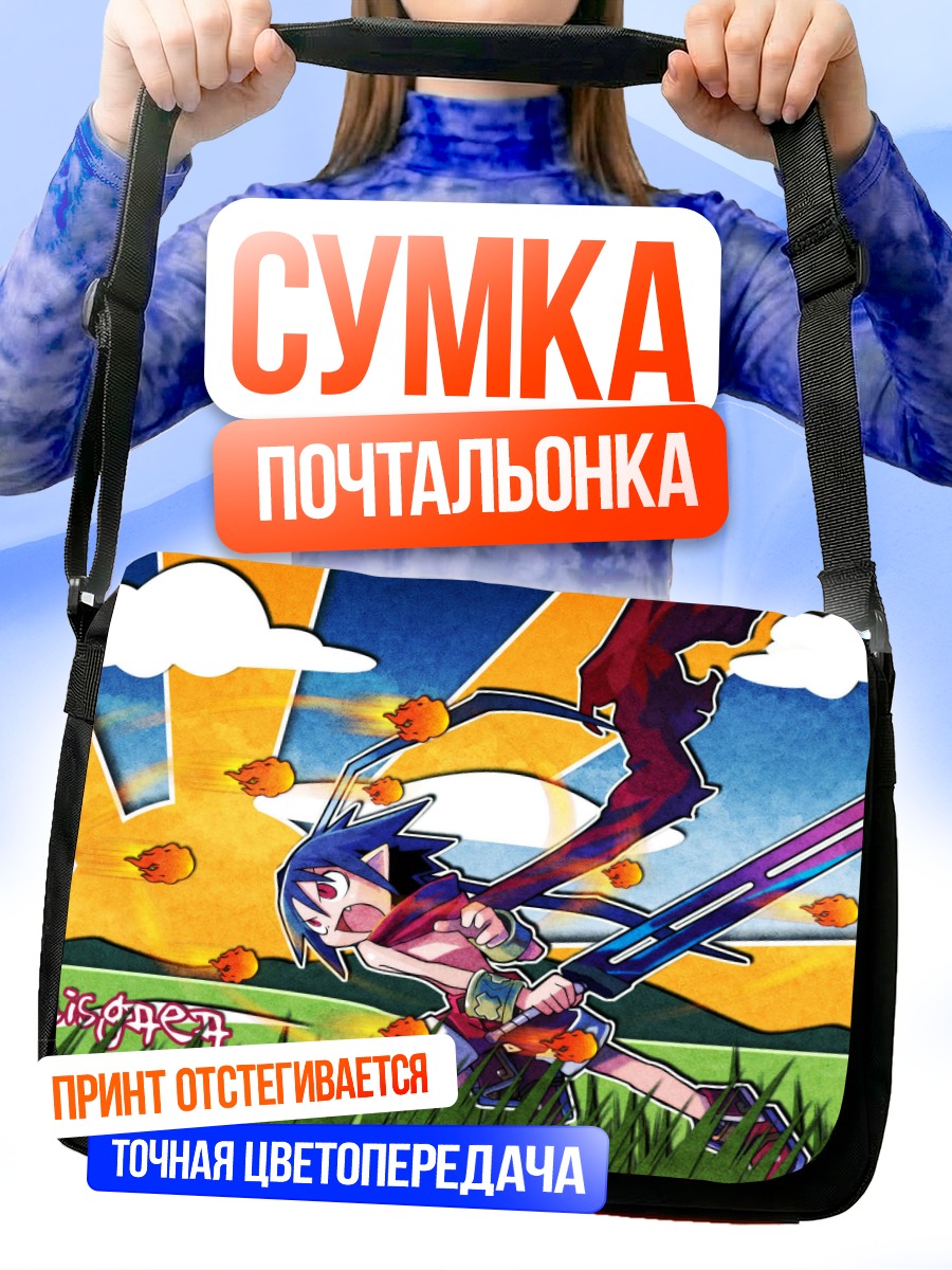 Сумка-почтальонка Лахар в бою