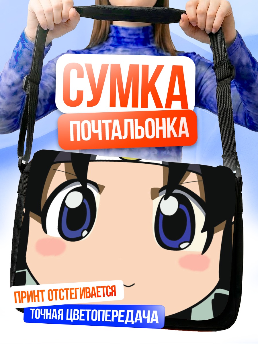 Сумка-почтальонка Шинобу из Ниндэн га Шинобудэн