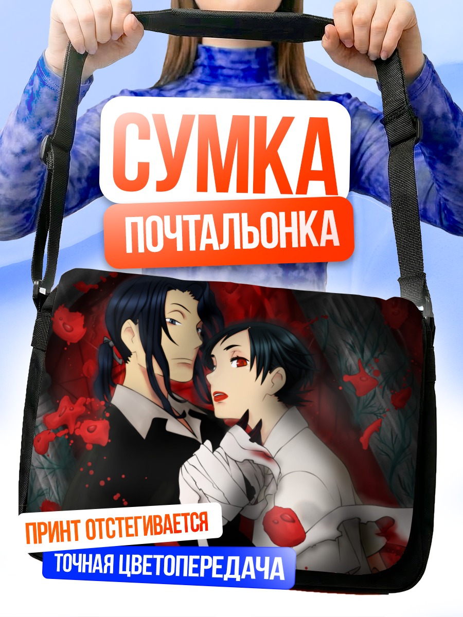 Сумка-почтальонка Сая Отонаши в розах