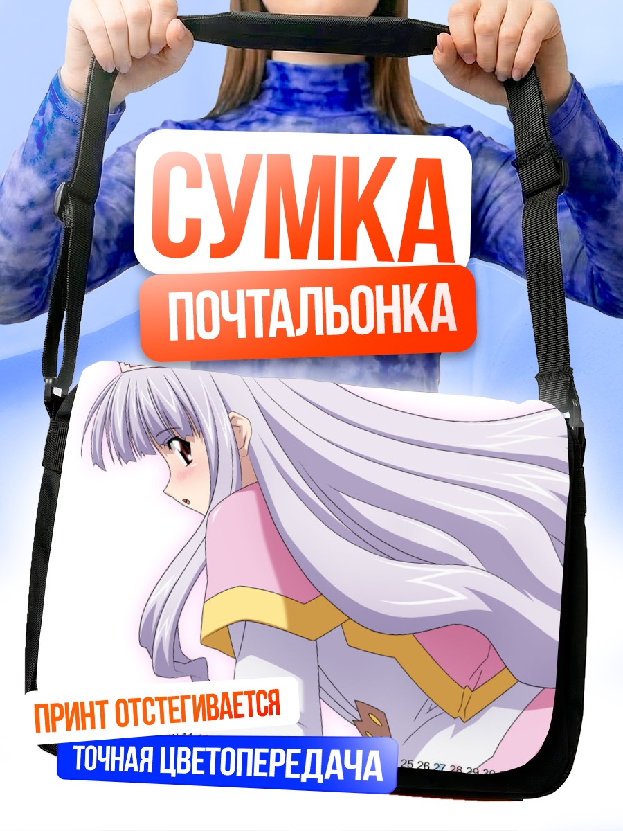 Сумка-почтальонка Азмария Хендрик в розовом