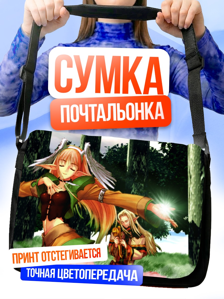Сумка-почтальонка Купидо в лесу