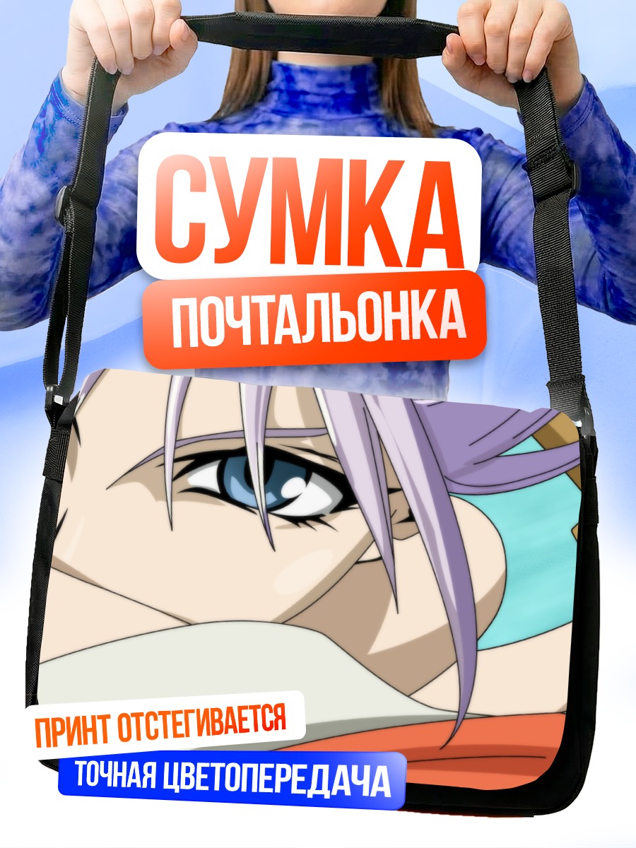 Сумка-почтальонка Майя Нацумэ