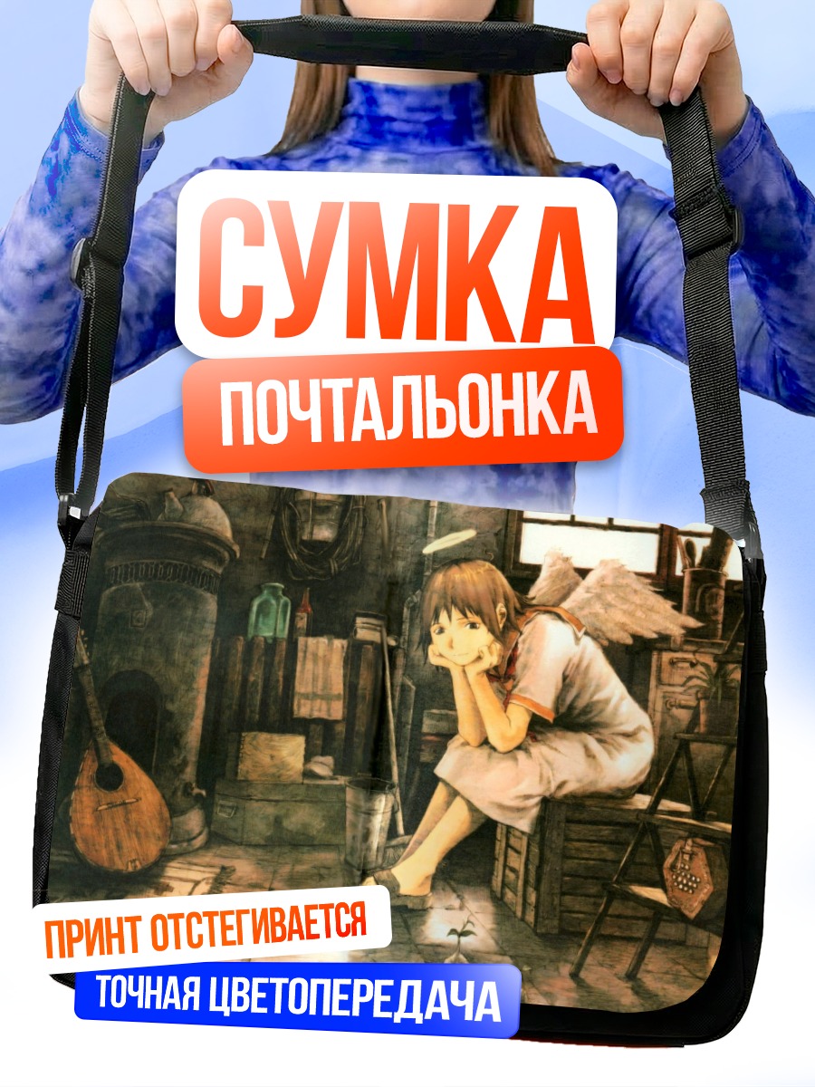 Сумка-почтальонка Хаибанэ Рэнмэй в комнате