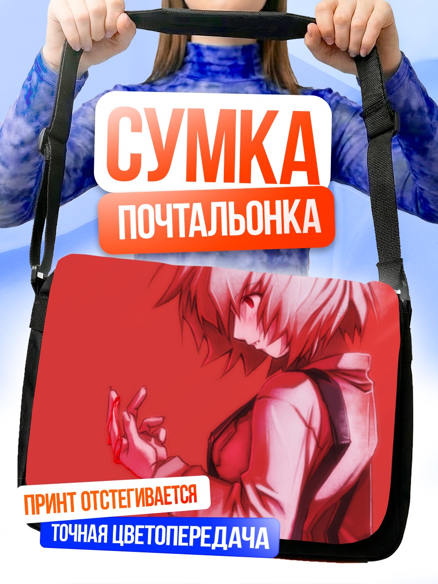 Сумка-почтальонка Рей Аянами в красном