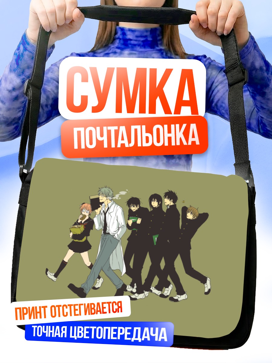 Сумка-почтальонка Герои Гинтама