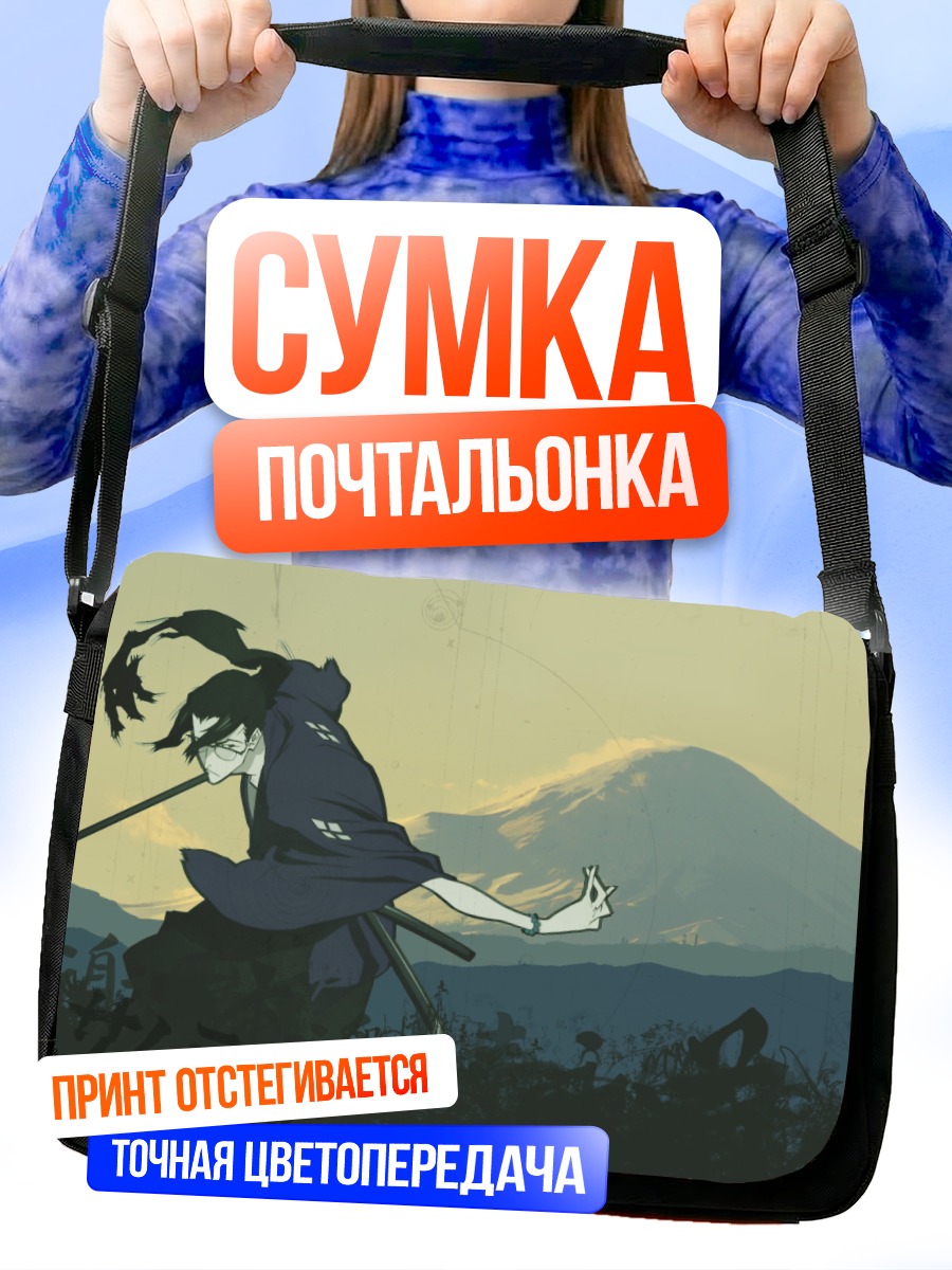 Сумка-почтальонка Дзин с катаной