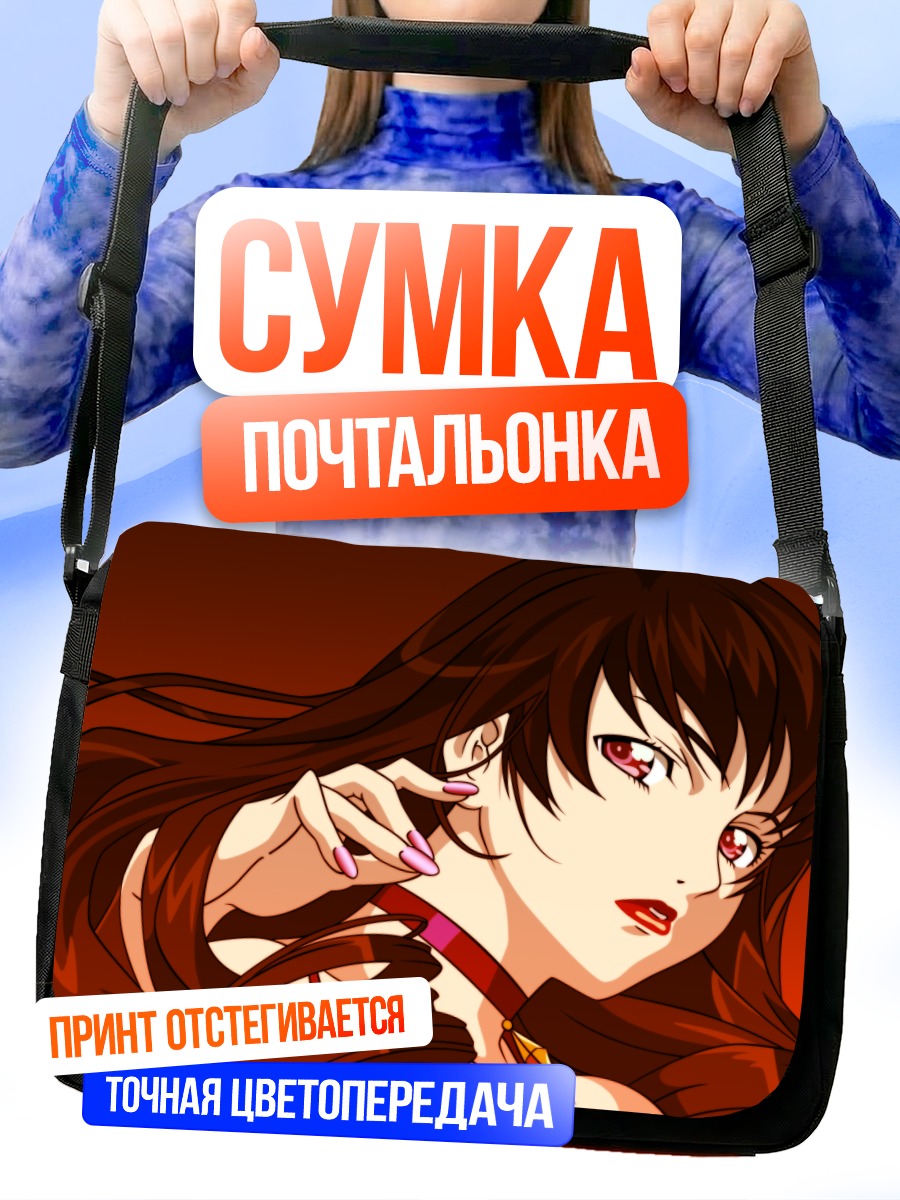 Сумка-почтальонка Доминура в красном