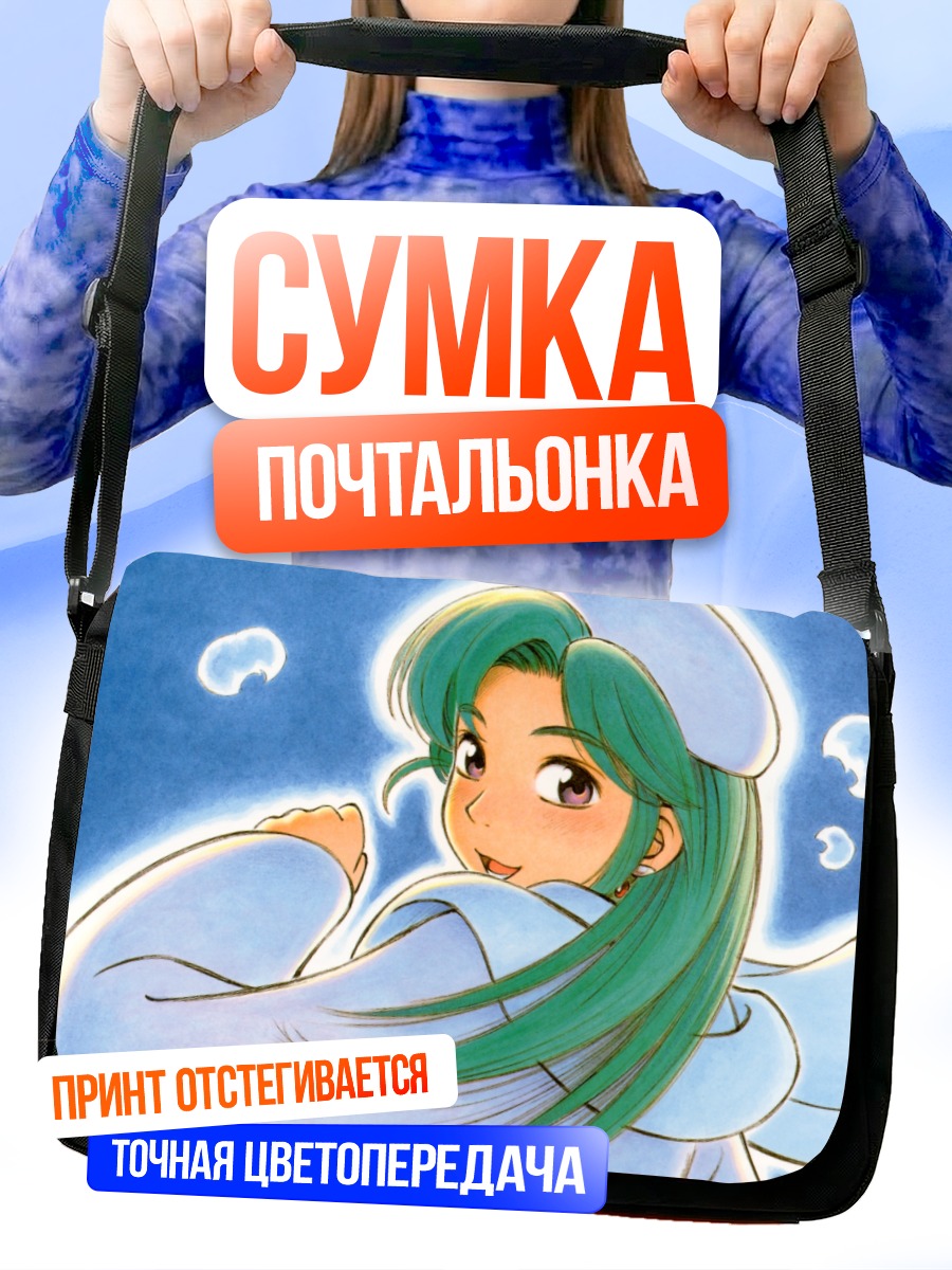Сумка-почтальонка Альфа в берете