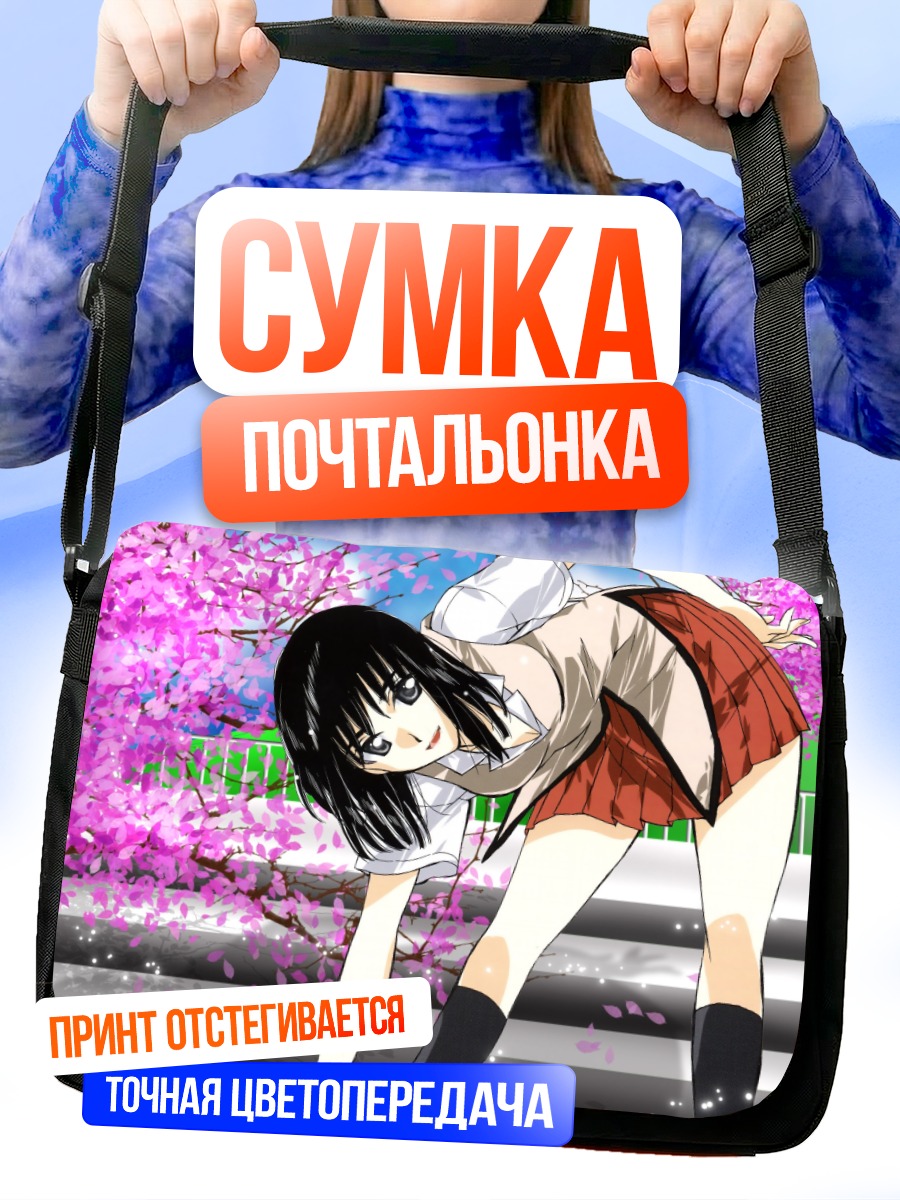 Сумка-почтальонка Микото Суо в сакуре