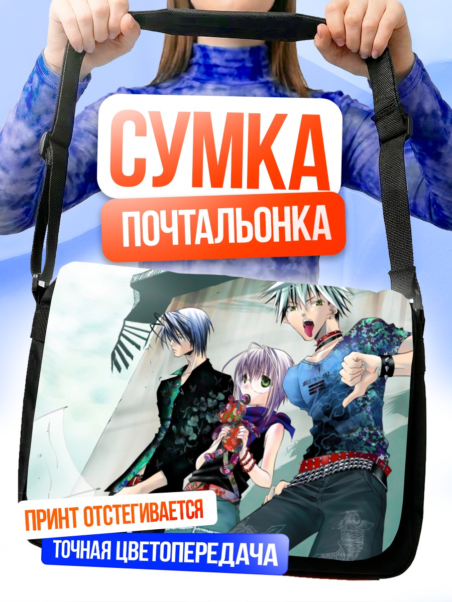 Сумка-почтальонка Зомби-кредит