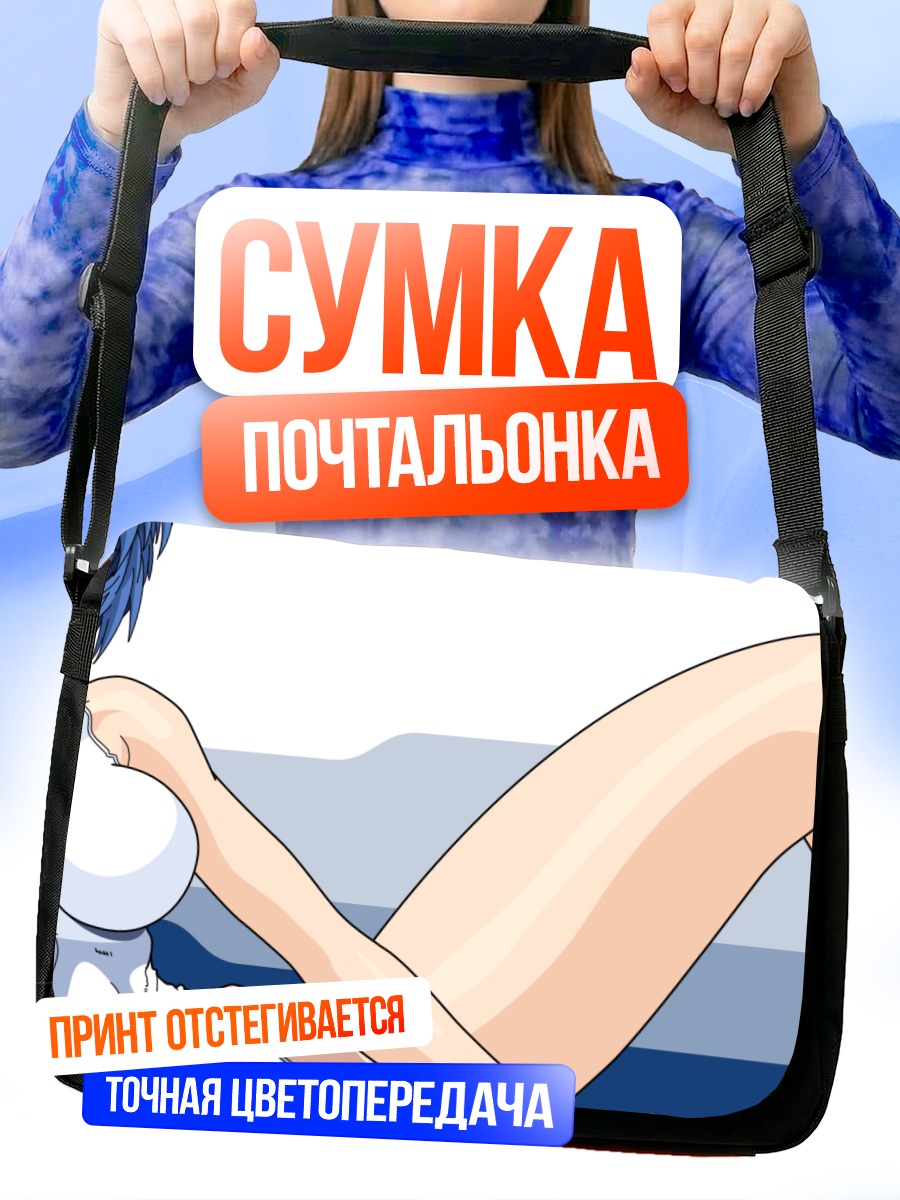 Сумка-почтальонка Рей Аянами в белом