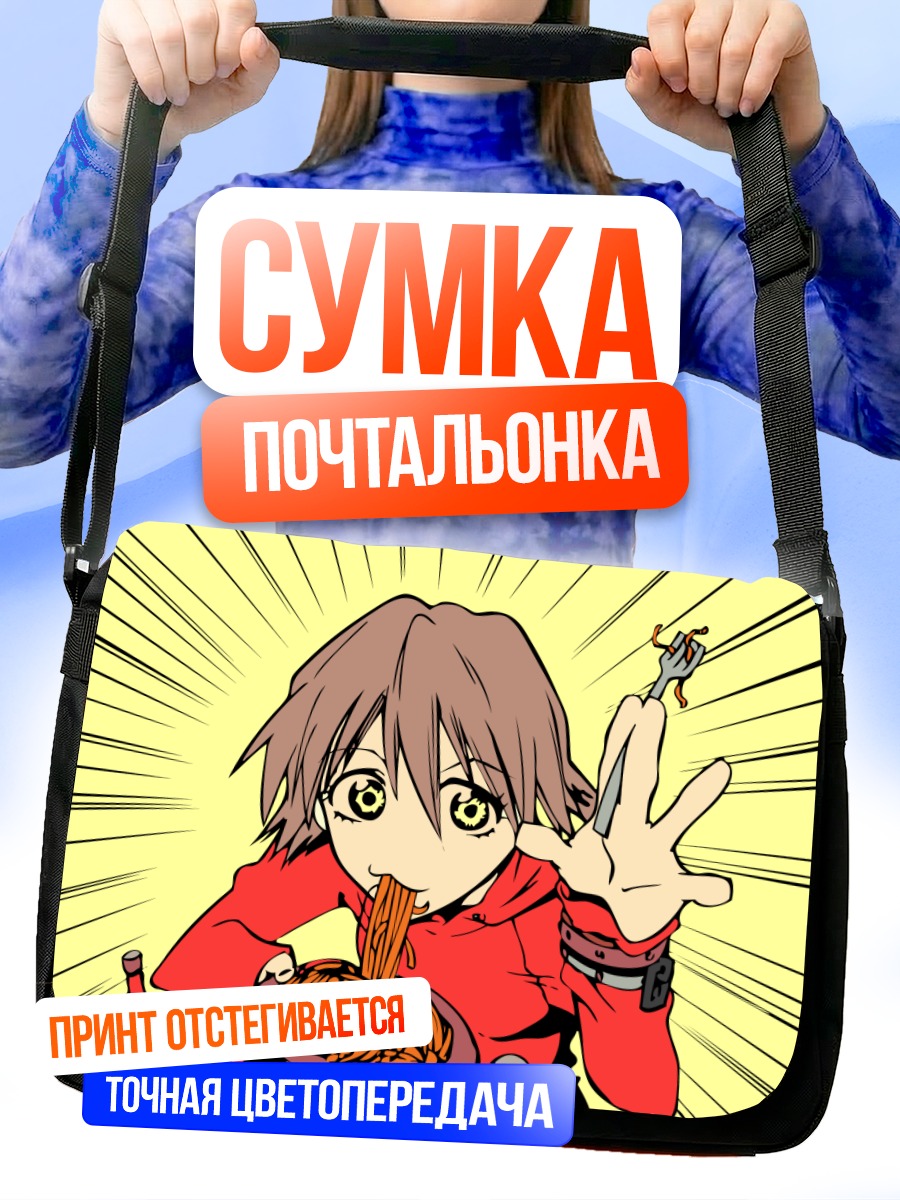 Сумка-почтальонка Харуко Харухара с пастой