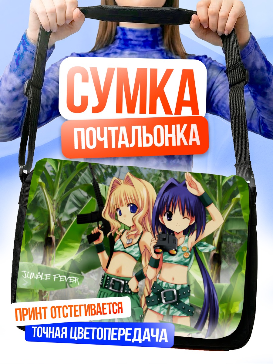Сумка-почтальонка Милли Ореано в джунглях
