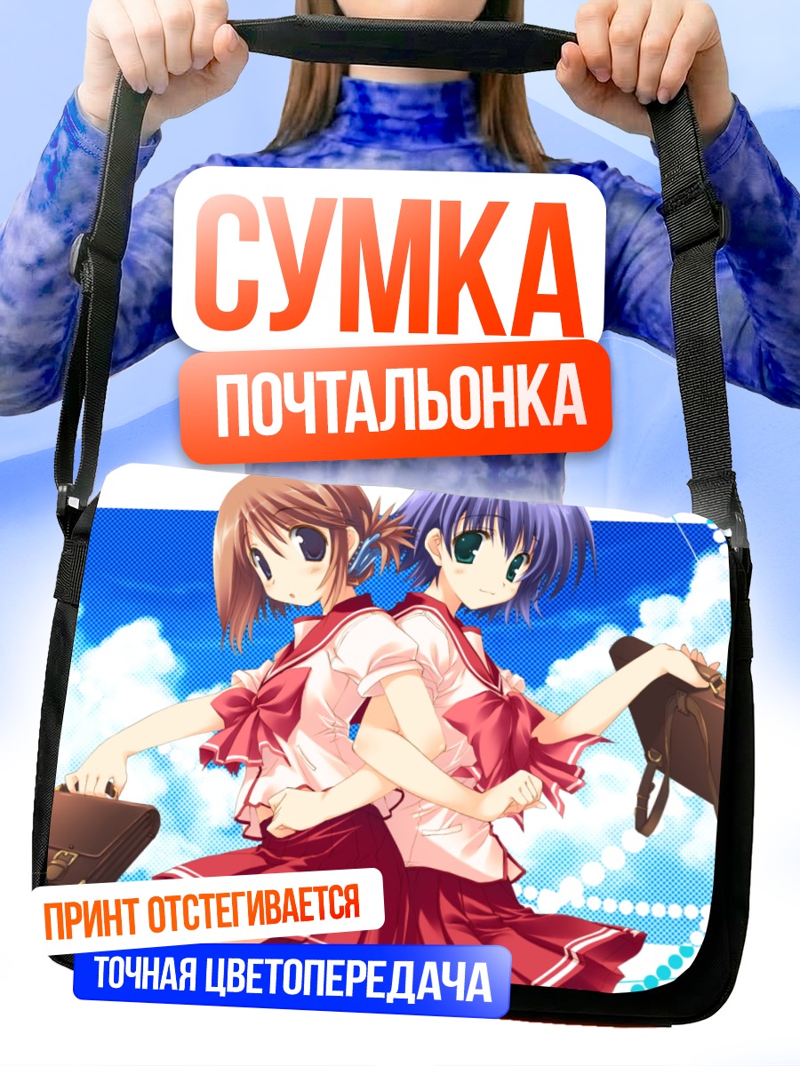 Сумка-почтальонка Манака Комаки и Юма Тонами