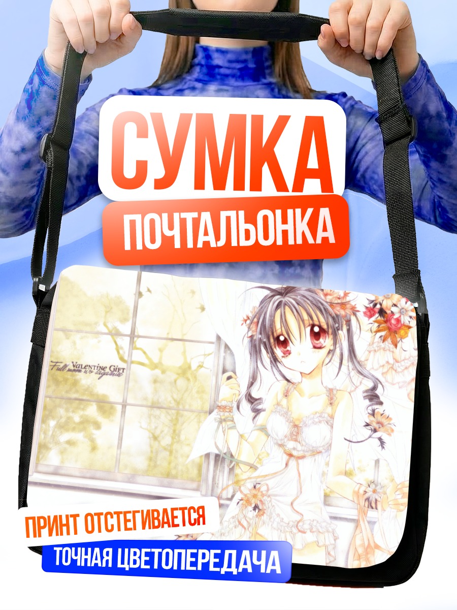 Сумка-почтальонка Мицуки Кояма в цветах