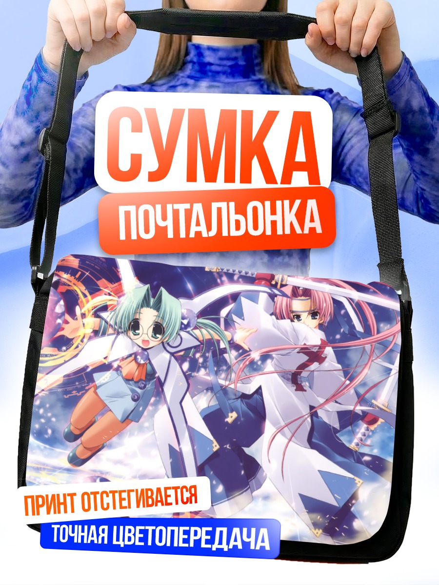 Сумка-почтальонка Мибу Карин и Ратус
