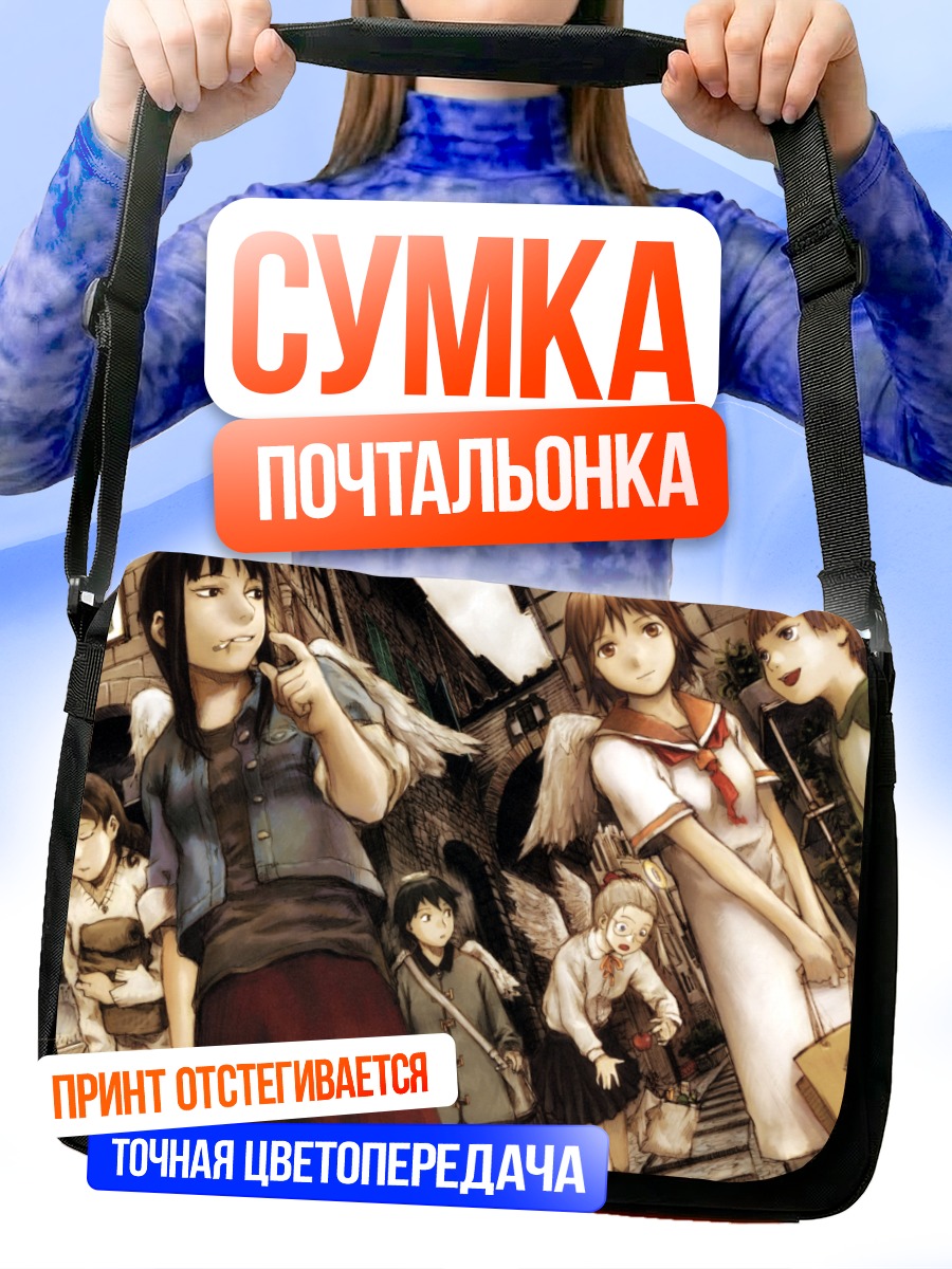Сумка-почтальонка Ракка и друзья